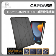 CAPDASE - iPad 8 10.2" BUMPER FOLIO翻蓋保護套