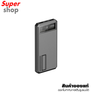 Eloop แบตเตอรี่สำรอง Powerbank 10000 mAh แถมซอง & สายชาร์จ รุ่น E53 Grey