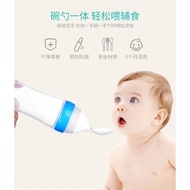 Baby Flour Bottle, silicone Bottle Spoon, Baby Bottle, Baby Feeding Bottle, Rice Mixing Spoon