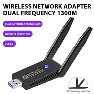 1300M Wireless Network Adapter 2.4G/5.8G Dual Frequency for Desktop Computer WiFi Reception Transmis