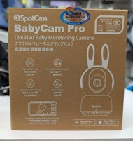 ＜荃灣門市現貨＞全新行貨 SpotCam BabyCam Pro 寶寶攝影機 2K高畫質 隱蔽式夜視 擺頭水平360度 提供永久免費24小時