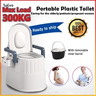 Mobile Portable Toilet Elderly Pregnant Women Adult Toilet Bowl Mangkuk Tandas Duduk Cangkung Jamban Chair 便攜式馬桶