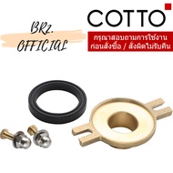 C9474 Wall Mounting Flange Urinal