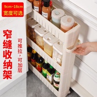 [in stock] 9cm Narrow Gap Storage Rack, Crevice Organizer, Refrigerator Side Gap Storage Cabinet Rac