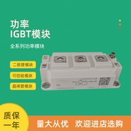 Brand New Power IGBT Module SKM150GAR123D SKM195GAR123D SKM200GAR123D