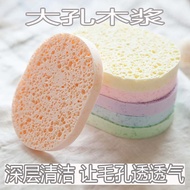 [Hot-selling Recommendation] Face Wash Face Wash Face Wash Face Wash Extra Thick Exfoliating Wood Pu