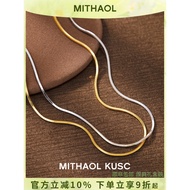 necklace for women necklace for men long necklace [Qin Lan Same Style] Square Snake Bone Chain Femal