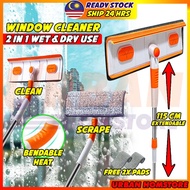 UBH 115CM Window cleaning Pengelap tingkap Double size long handle glass wiper window Lap Pencuci  c