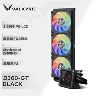 Valkyrie A360 B360GT V360 GL360 E360 CPU Integrated Liquid Cooling ARGB Heat Sink Multi Platform New