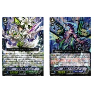 JP Vanguard Card White Lily Musketeer Cecilia BT08/004 RRR/lue Storm Dragon Maelstrom BT08/005 RRR [