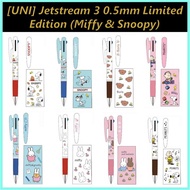 [UNI] Jetstream 3 0.5mm Limited Edition (Miffy &amp; Snoopy)