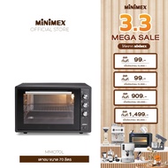 MiniMex Oven เตาอบ 70 ลิตร รุ่น MMO70L1 (รับประกัน 2 ปี)