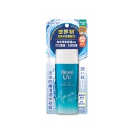 Biore蜜妮 含水防曬清透水凝露SPF50+/PA++++/90ml(臉及身體用)