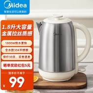 美的（Midea）烧水壶电热水壶热水壶304不锈钢家用电水壶便携式1.8L开水壶大容量快烧壶自动断电暧水壶 MK-SH01-S