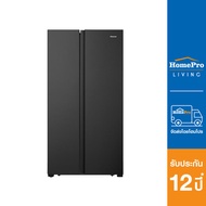 [ส่งฟรี] HISENSE ตู้เย็น SIDE BY SIDE RS670N4TBN 19 คิว สีดำ