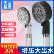KY-D Supercharged Filter Water Purification Shower Head Nozzle Bathroom Shower Water Heater Bath Pressurized Rain Shower