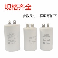 CBB60 20UF 35UF Chip Capacitor Equipment Mechanical Starting Capacitor Plastic Case Drive Capacitor