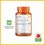 VETWISH Multivitamin 7 in 1 for Dog and Cat 40G