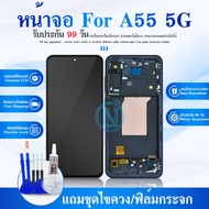 หน้าจอ samsung A55 5G อะไหล่ อะไหล่มือถือ จอพร้อมทัชสกรีน LCD Display Screen A55(5G)