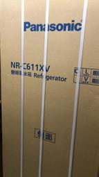 中和-長美 Panasonic 國際家電 ＄343K  NR-C611XV/NRC611XV   610L 變頻三門冰箱