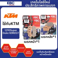 แผ่นเบรกหน้าและหลังสำหรับ KTM 790/890/1290Duke/SuperADV
