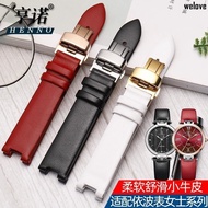 [New Arrival] Alternative Ibo Watch Strap Female Genuine Leather Notch Athena Series11231448/1123054