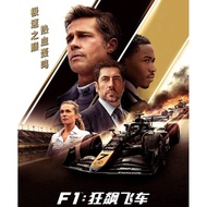 [Ready Stock Orphans] Hot Wheels F1 Movie < F1: Hurricane Airplane > Co-Branded Hot Wheels & F1 The 