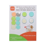 b&h 電動磨甲器連指甲鉗套裝 - 磨頭補充裝 (粉藍色)