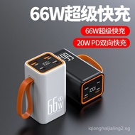 Hot-selling New Model Power Bank66W Super fast charge20000mAh High Capacity Power Bank Gift Custom P