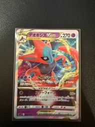 日版德奧克希斯VSTAR Deoxys VSTAR 寶可夢 PTCG Pokemon Cards