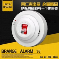 Alarm Independent Certified Fire Detector Alarm3C Smoke Alarm Fire Detector Household Smoke Detector
