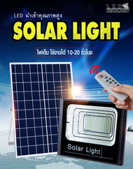 LEDHEADLIGHT JD-8800 ไฟสปอตไลท์โซลาเซลล์ 100 วัตต์ กันน้ำ IP67 ใช้พลังงานแสงอาทิตย์ Solar Light Sola