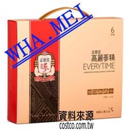 Ckj Red Ginseng正官庄 高麗蔘精 EVERYTIME 10毫升 X 30包 (好市多 直送)