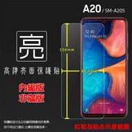 Glossy/Matte Screen Protector SAMSUNG A20 A205/A22 A226 Soft Glossy Sticker Matte Protective Film