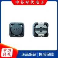 Chip Inductor Shielding RH74-4.7UH1.5UH6.8UH High Temperature Resistant Shielded Type7*7*4.In Stock 