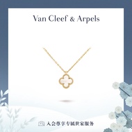 【Pawnable】 (Vca)Van Cleef Official Flagship Store Four-Leaf Lucky Alhambra Series White Mother Shell