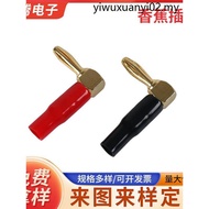 Midway 90 Degree Banana Plug Solder-Free 4MM Banana Plug L-Shaped Banana Plug Elbow Banana Plug