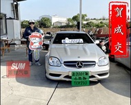 小改款 SLK230 r170 敞篷跑車 🉑全貸 🉑增貸 免聯徵 免保人免頭款 自售 206cc TT SLK200 S2000 Beetle CLK240 RX8 Boxster Z4 996 350Z SC430 911 法拉利360 SL350 XK M3 Coupe e46 Mini cooper 318ci e30 Solara