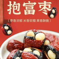 抱富枣血糯米夏威夷果抱抱枣 独立包装无添加健康休闲零食Hugging rich jujube blood glutinous rice Hawaiian fruit hugging jujube al
