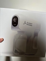 JcoNAT 手持式消毒噴槍