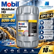 Mobil MULTIGRADE GEAR OIL 80w-90.(18L)