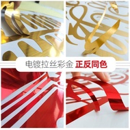 ❤❤❤❤✨Chinese Knots Kitchen Restaurant Shop Fu Stickers 26.8.8