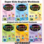 TUNAS青苗 Super Kids English Workbook 华小一年级二年级三年级英文课本作业 根据最新课本编写 English Workbook for Primary School 华