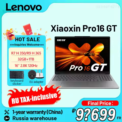 Lenovo Xiaoxin Pro16GT R AI 7 H 350/860M 32GB 1TB 16inch 2880x1800 120Hz