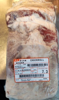 日本黑毛和牛 Chuckroll