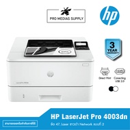 HP LaserJet Pro 4003dn Printer ข้อ 47. Laser ขาวดำ Network เเบบที่ 2