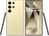 🎈全新未拆封機🎈 SAMSUNG Galaxy S24 Ultra 256GB各色