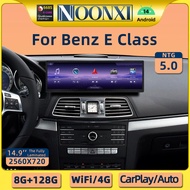 14.9"For Mercedes Benz E Class W207 W212 2013-2016 NTG5.0 Android Player Android Auto DSP 360 Camera