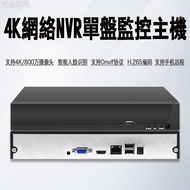 X xm9 Channel 16 32 8MP Network Monitoring Hard Disk Video Recording Host New H.265 Compression Form