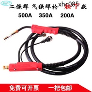 Carbon Dioxide CO2 Gas Protection Welding Gun 200A350A500A Dibu Welding Machine Welding Gun Cutting 
